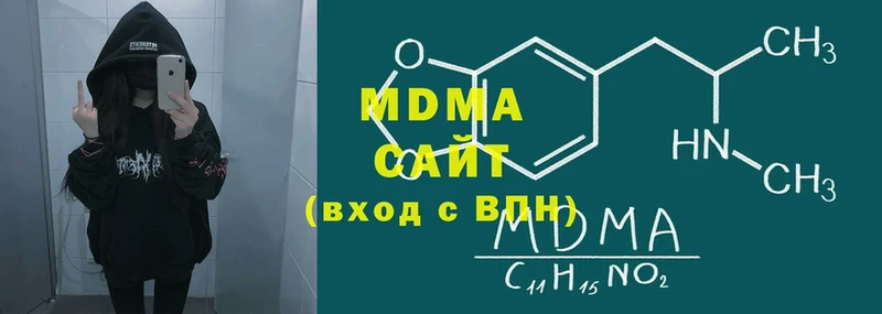 MDMA Molly  Покачи 